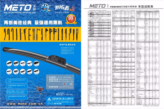 Limpador de silicone multifuncional novo estilo lâmina de limpador de para-brisa